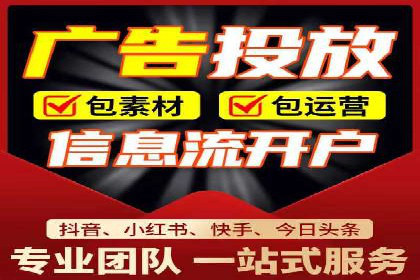百度广告计费模式案例分析及技巧