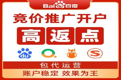 百度搜索推广案例分享：助力企业品牌知名度提升