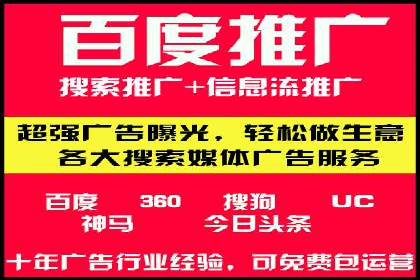 SEM代运营实战：如何降低广告成本