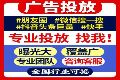 竞价推广开户常见问题解答